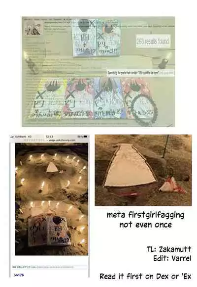 Miku ga Kisei Jijitsu o Tsukuru Hon | A Comic in which Miku Makes it Official