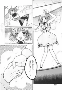 [Nyanko MIC] Mainichi Suki Shite♡ Kanojo to Ore to Imouto no Baai