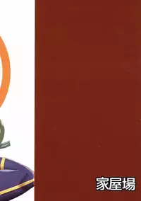 (C93) [Kaokuba (Shinyashiki)] Burning Halo (Fate/Grand Order)