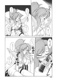 [Neriwasabi] Shinzou Ningen Struggle Bunny 1