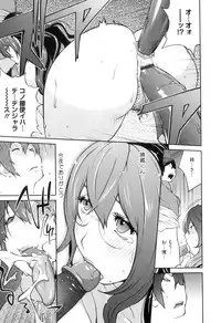 [Kotoyoshi Yumisuke] Doukoku no Taiyou Koukotsu no Tsuki