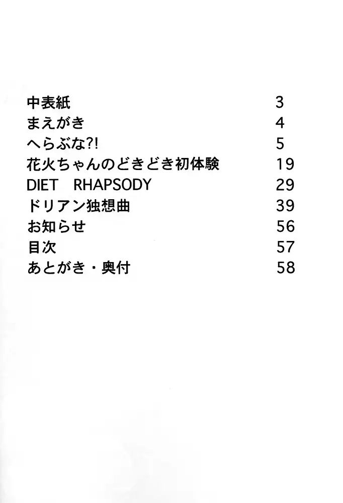 Y-SELECTION 0