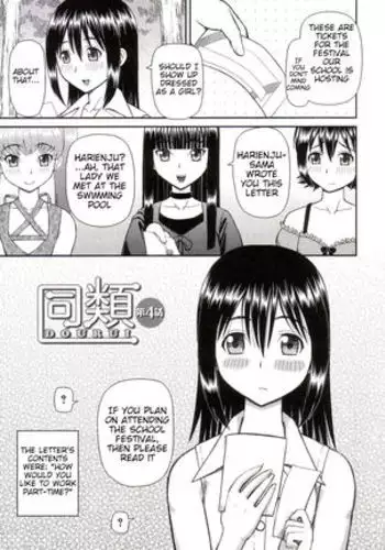 Why I Became a Pervert 4-6