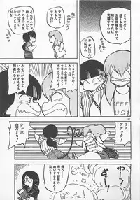 [Hiryuu Ran] Ikenai Magic ABC!