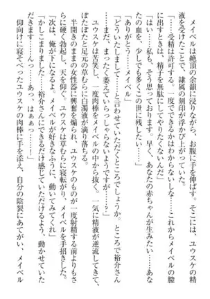 Tensei Joushu no Dorei Harem