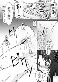 (C71) [Random parts (TAKUTEKS)] NACOTO SHA-HON 4 (Demonbane)