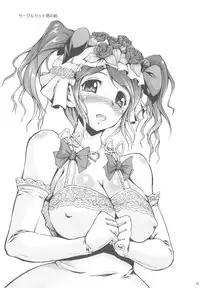 (C77) [Zetsubou Shiromuji (Shou-san Bouzu)] Oshiire Tentaikansoku (Amagami)