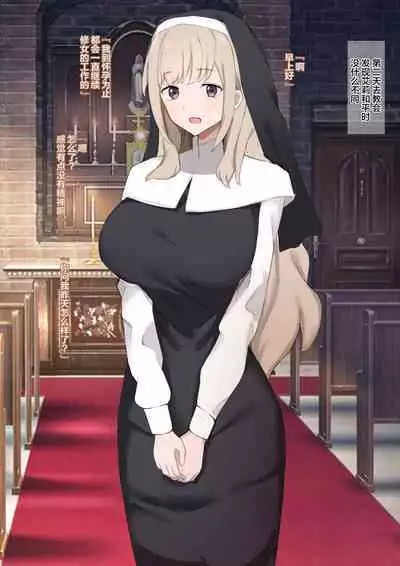 You who became a "pregnant girl"