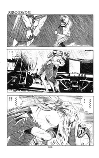 [Takashi Ishii] Tenshi no Harawata Vol. 01