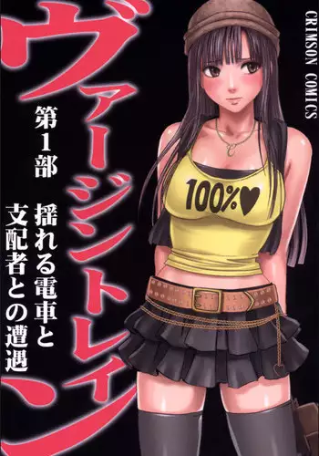 みんな、好きなだけマミに射精していいからねっ!～濃厚種付けインフルエンサーシリーズ