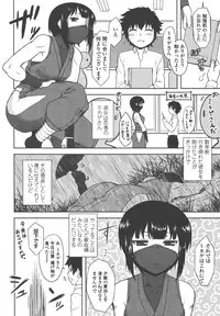 [Dr.P] Bokunchi no Mikage-san