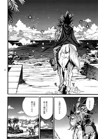 (C93) [Quartzshow (hari)] Kami Asobu Hoshi 02 (Yu-Gi-Oh!)