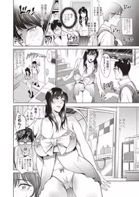 COMIC Masyo 2018-10 [Digital]