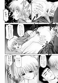 (C65) [ST:DIFFERENT (YOSHIBOH)] Y-SELECTION 2 (Onegai Twins)