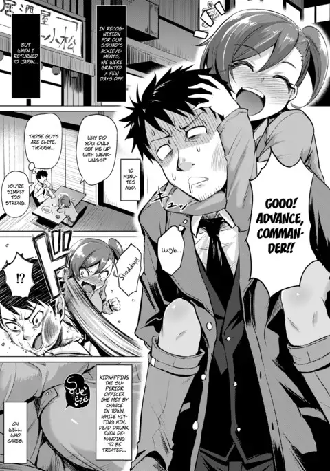 Nanige ni Kuribayashi wa Kamisoukou | Kuribayashi is unexpectedly vulnerable