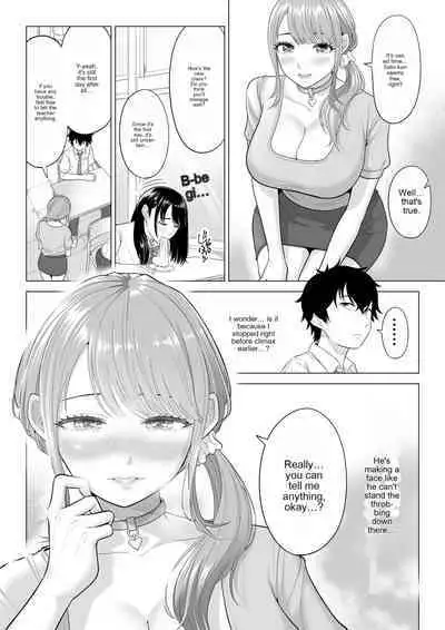 In a world where there are extremely few men, sperm is a precious resource. Part 2