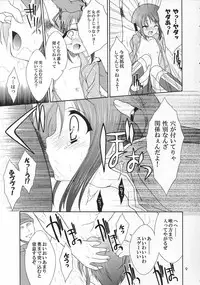 (C69) [Sorairo March (Narusawa Sora)] Tadaima Oshioki Chuu (Tales of Rebirth)