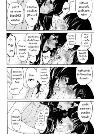 Netoraserare Vol.1-3