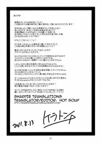 (C80) [Karibian (Keraton)] Seirogan Jikken | Burning Lust Pill Experiments (Touhou Project) [English] [Sharpie Translations]