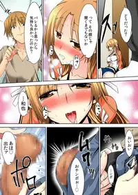 [DM-FC (Satou Takumi)] Shikkari Mono no Osananajimi ga Kuzu Aniki no Ochinpo Dorei ni Natteru Genba o Mita Ore