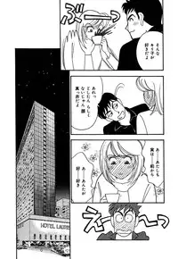[Arimura Shinobu] Ayano Kango Nikki