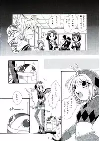 (C70) [WHITE ELEPHANT (Shinrin Tamago)] Sakura no Nyoronyoro (Cardcaptor Sakura)
