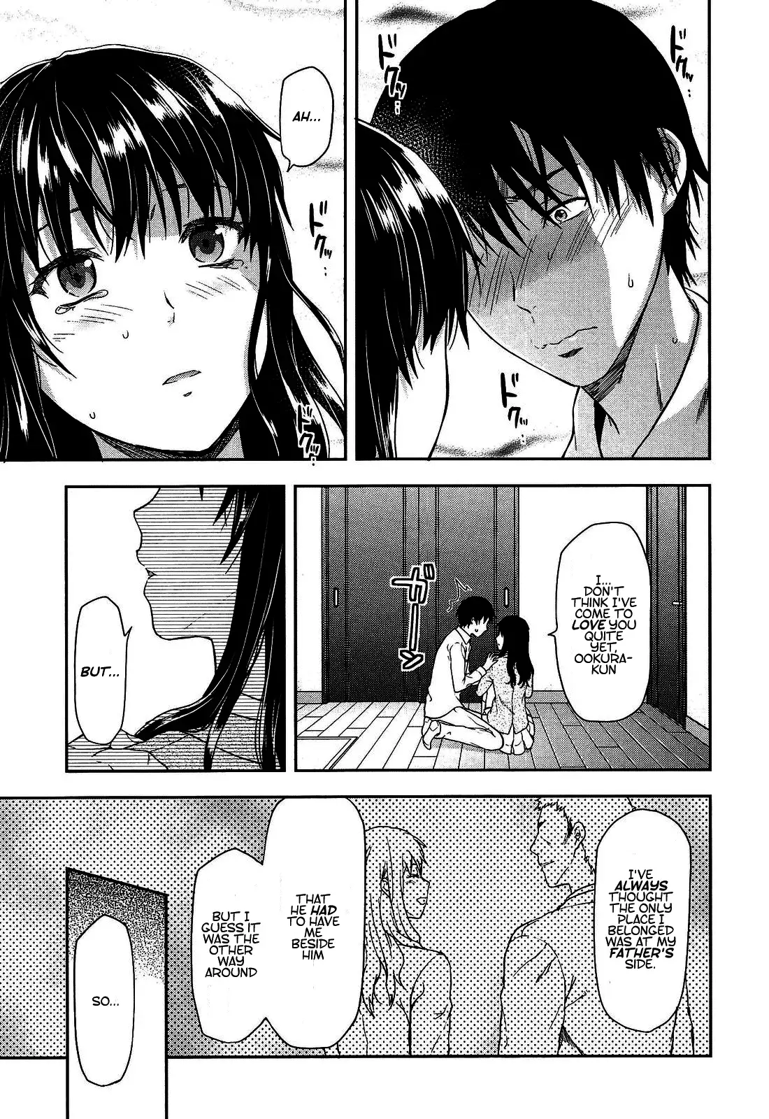 Shiibasan no Ura no Kao