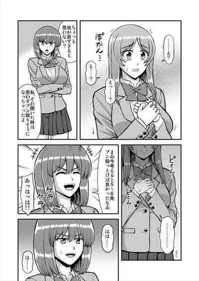Tenshi no Appli de Kataomoi no Kare o Watashi no Koibito ni Shite Mita.