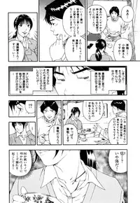 [Otonashi Kyousuke] Wakeari na Kanojo