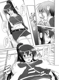 (COMIC1☆6) [Oretachi Misnon Ikka (Suhara Shiina)] Kore wa Kyuuketsu Ninja Desu ka? (Kore wa Zombie Desu ka?)