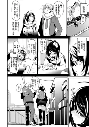 びんかんflavor