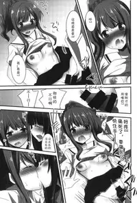 (C92) [ぴこぴこ亭、うさぎあめ (いのうえみたん、伊予原勘助)] ラノベ展開のエロマンガはお好きですか (エロマンガ先生)（Chinese）［胸垫汉化组］