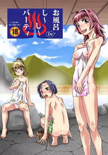(Omu Fes 3) [Junkissa Gen (Tsurimiya Gen)] Elf no Himekishi ga Sotsugyou dekite Iru Hazu ga Nai [Chinese] [SR汉化组]
