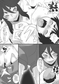 [Junk Island (RYU)] Akuma no Chikubi Choukyou 4
