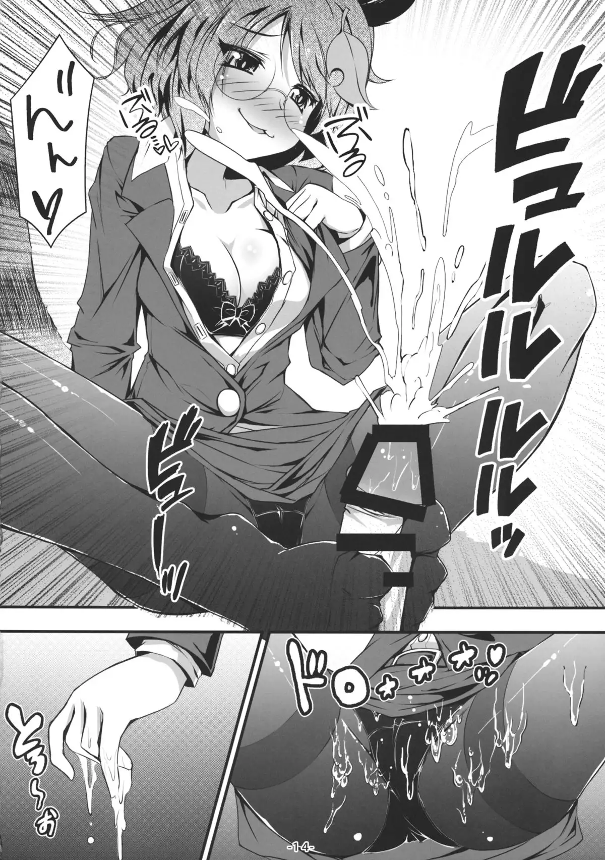 Byakuren to Mamizou no Docchi no Cosplay Show