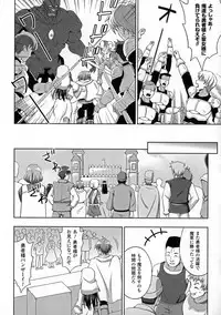 [Anthology] Seigi no Heroine Kangoku File DX vol. 5