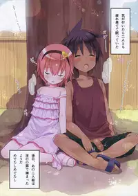 (C92) [Little Hamlet (Kiira)] Komeiji Satori no Aozora no Shita de.... (Touhou Project)