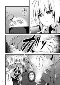 [Onsoku Ebifly (Lew)] Warui Shounen ni wa Oshioki! [Digital]