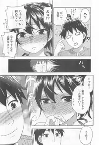 [Kuon Michiyoshi] Zettai Harem 4