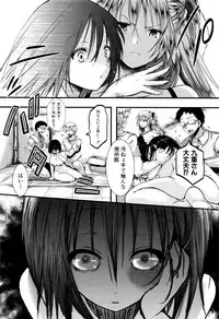 [hal] Mankangoku ~Umaretekite Gomennasai~