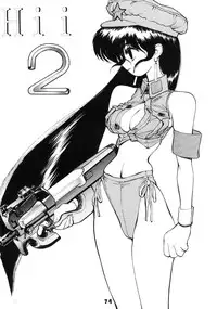 (C52) [Nawanoren (Shimizu Kiyoshi)] NN GACHOON (Various)