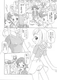 [Anthology] Love Chara Taizen No. 18 (Various)