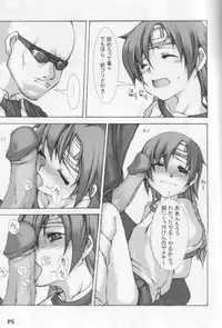 (C66) [Doronuma Kyoudai (Jun@JUN, Nobumasa)] Go (Final Fantasy VII)