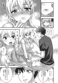 [Kuon Michiyoshi] Zettai Harem ｃｈ.40-52+3