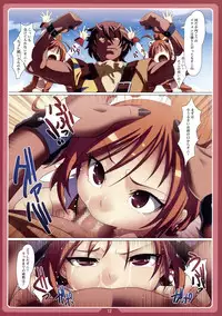 (C82) [LongHornTrain (CyoCyo)] PRY DON (Smile Precure!)