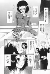 [Saki Urara] Chijo ga Koi shicha dame desu ka | May not "Miss Pervert" fall in love?