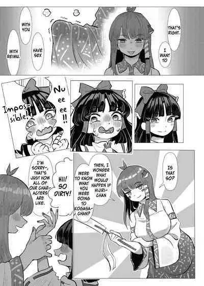 Suteki na Hakaba de H Shimasho