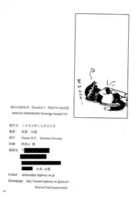 [Pazzo S.P.] Whisper Sweet Nothings