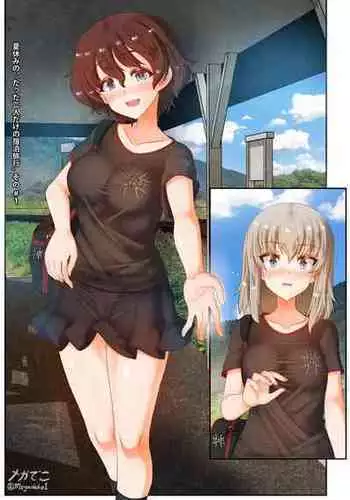 恋するヨコハマセクシャルラブストーリー