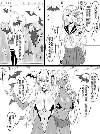 [Circle Kagemusya (Kagemusya)] 